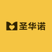 圣华诺商贸