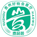 贵州好物食品店