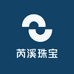 芮溪珠宝