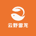 云野LL