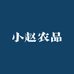 小赵农品