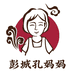 孔妈妈香肠