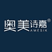 奥美诗嘉官方旗舰店