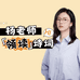 杨睿老师文化工作室