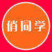 甜豆妈妈日常生活
