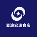 麦迪安速食店