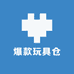 海口龙华嘉迈甄选商贸商行