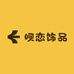 呗恋饰品