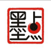 墨点字帖墨点知阅图书专卖店