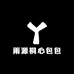 雨源桐心包包