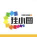 挂小图供应链