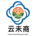 云未商大型农资超市