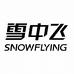 雪中飞普东专卖店