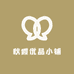 秋霞优品小铺