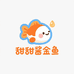 甜甜酱兰寿金鱼