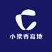 小梁西高地