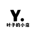 叶子的小店66