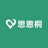 思恩桐