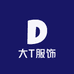 大T服饰