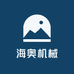 海奥机械制造