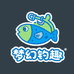 梦幻钓趣渔具小铺