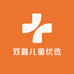 双鑫儿童优选