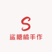 鲨糖橘手作DIY