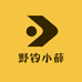 野钓小薛渔具工作室