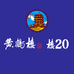黄鹤楼酒蕊翔商贸酒类专卖店