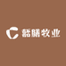 嚭膳牧业