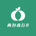 梅包商行8