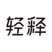 轻释尚锦汇内衣专卖店