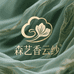 SENYI森艺服饰