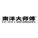 南洋大师傅烘焙铺