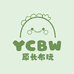 原长布偶