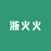浙火火精品妈妈装