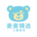 麦麦精选童装