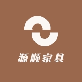 源顺家具