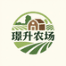 璟升农场叁店