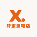 轩宝童鞋店