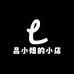 恒路的小店