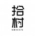 拾村山货甄选