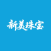 新美珠宝批发