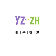 叶子聪慧