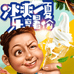 食品王国全国冷链运输