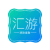 汇游泳具游泳装备工厂店泳帽泳镜厂家批发