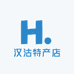汉沽特产店