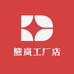 熊岚工厂店