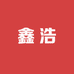 大连鑫浩生鲜