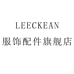 黎客LEECKEAN可睐雅鹿女装专卖店